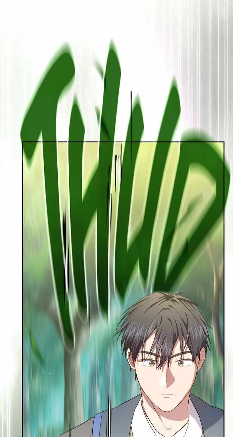 Life of a Magic Academy Mage Chapter 92 page 19 - 
