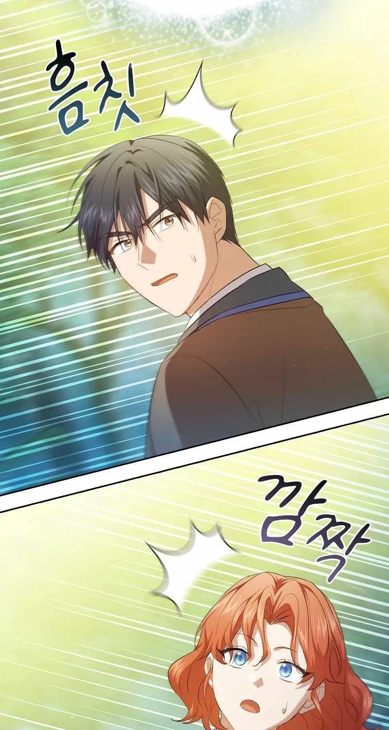 Life of a Magic Academy Mage Chapter 93 page 44 - 