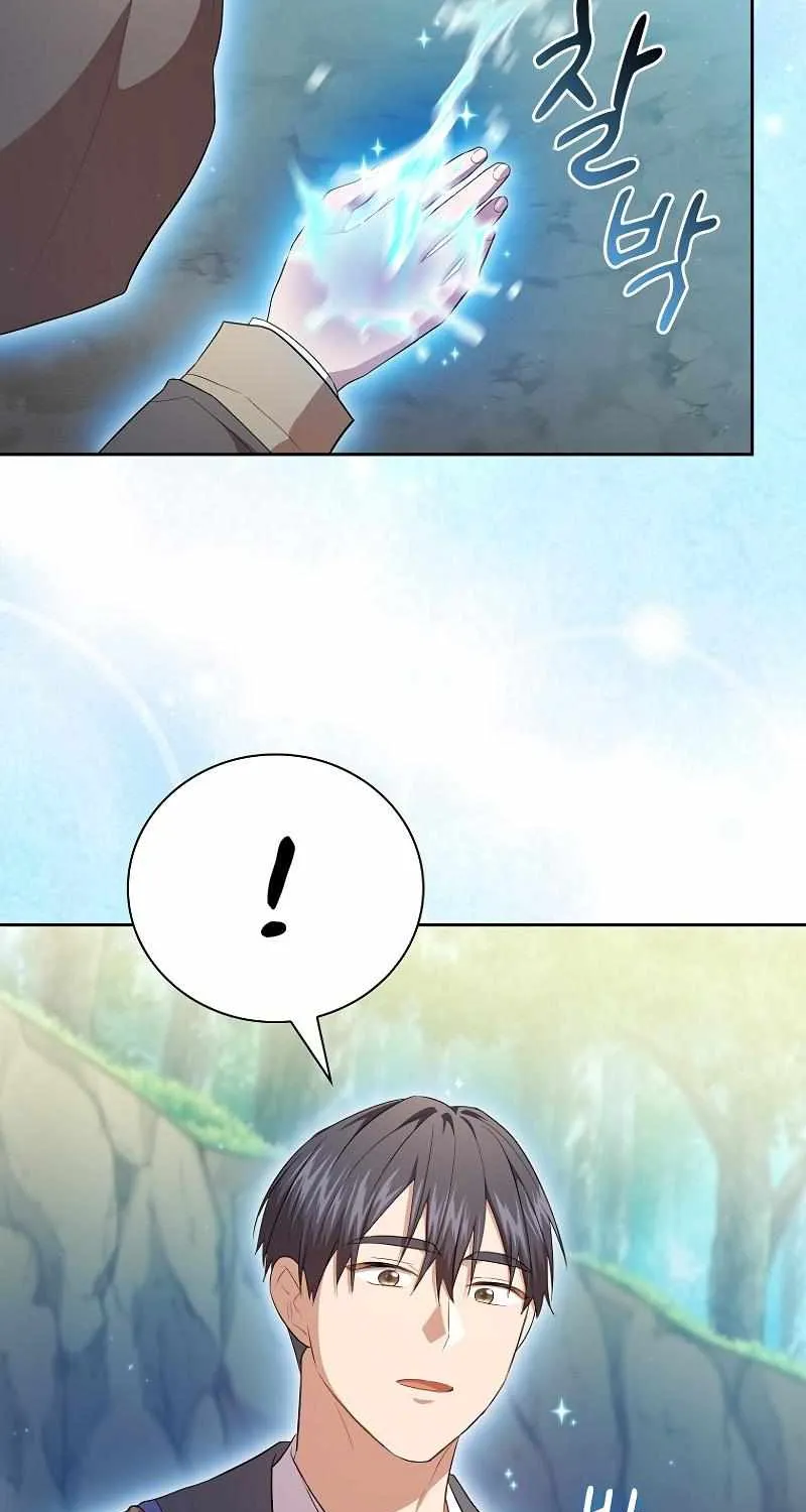 Life of a Magic Academy Mage Chapter 94 page 19 - 