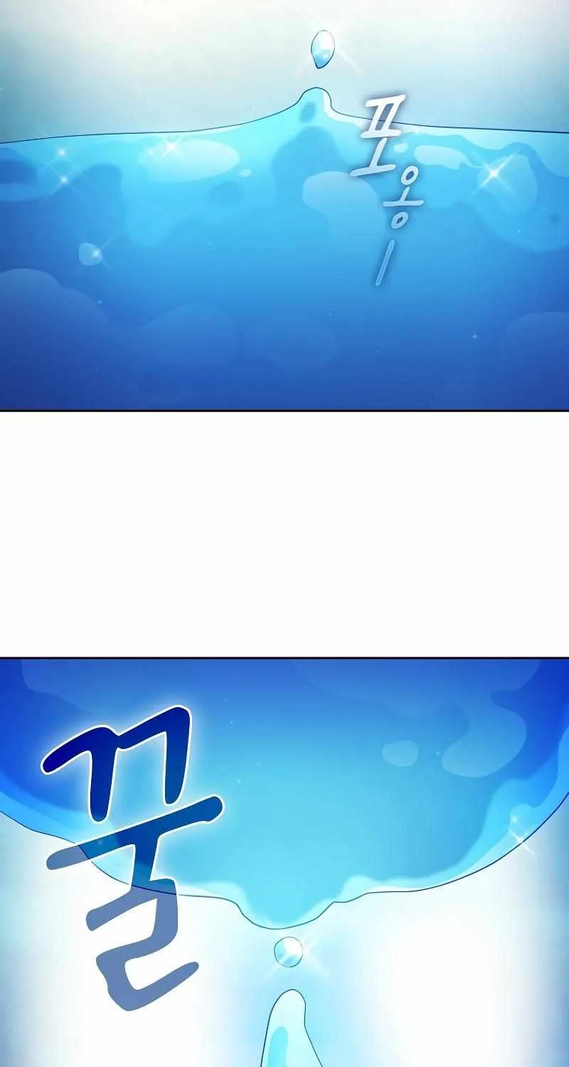Life of a Magic Academy Mage Chapter 94 page 9 - 