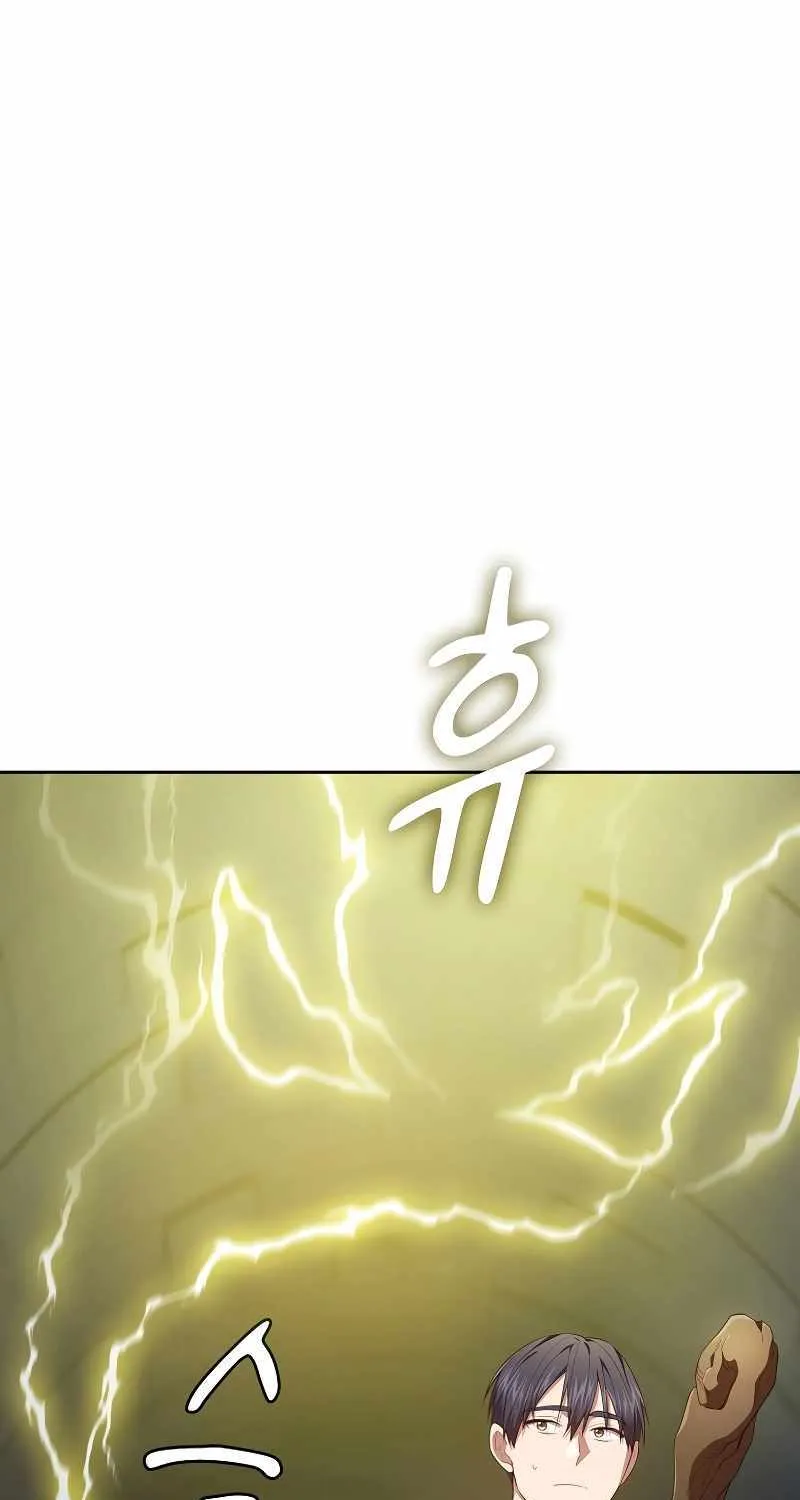 Life of a Magic Academy Mage Chapter 96 page 11 - 
