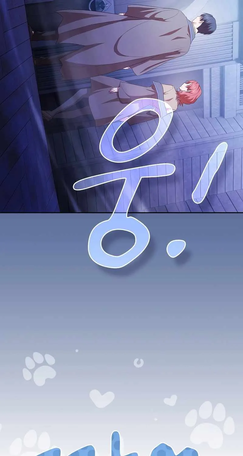 Life of a Magic Academy Mage Chapter 96 page 75 - 