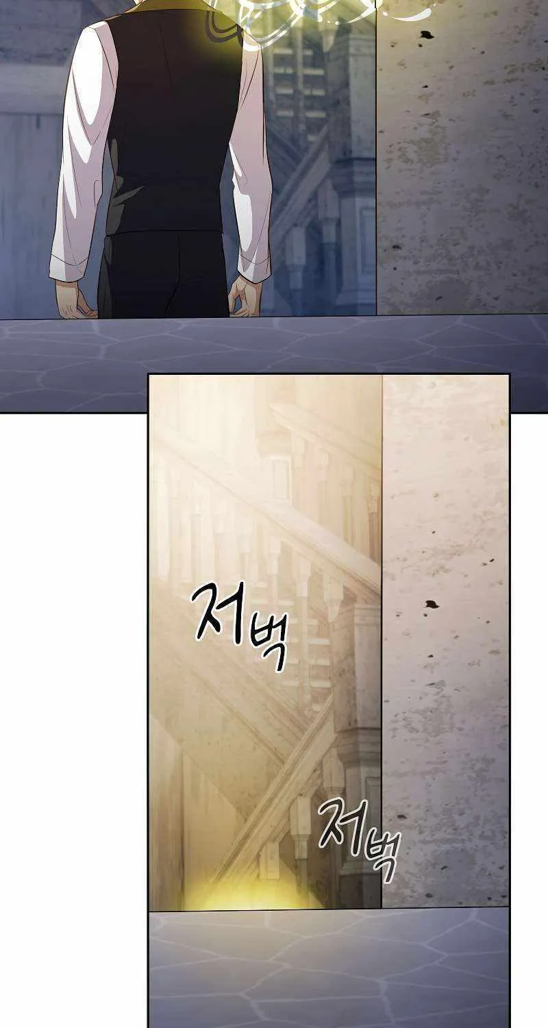Life of a Magic Academy Mage Chapter 97 page 57 - 
