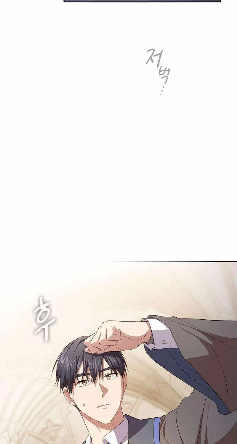 Life of a Magic Academy Mage Chapter 97 page 58 - 
