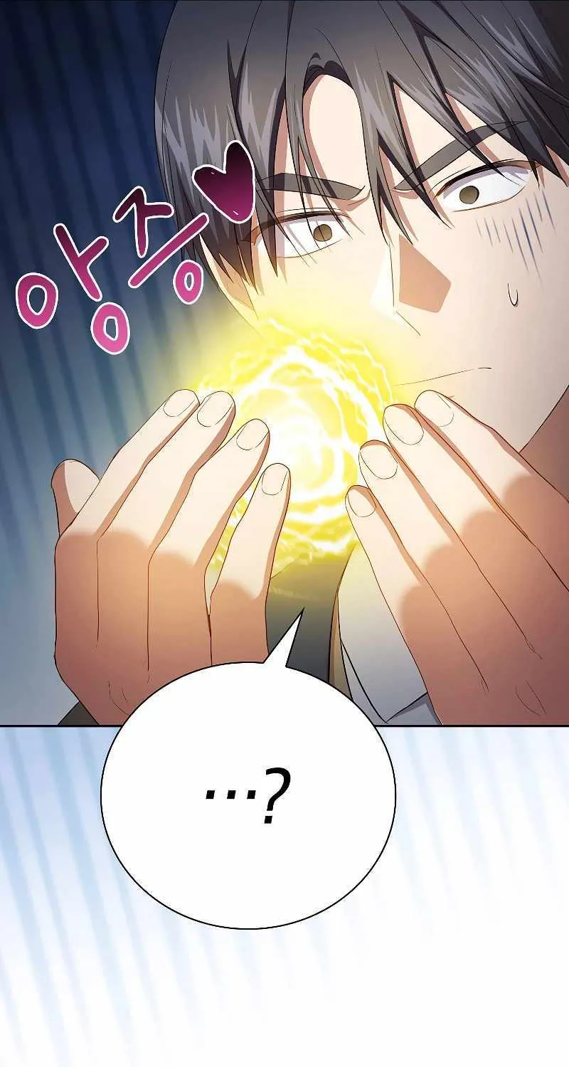 Life of a Magic Academy Mage Chapter 98 page 51 - 
