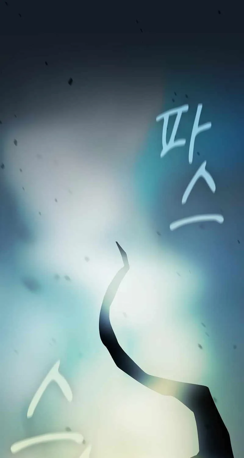 Life of a Magic Academy Mage Chapter 99 page 43 - 