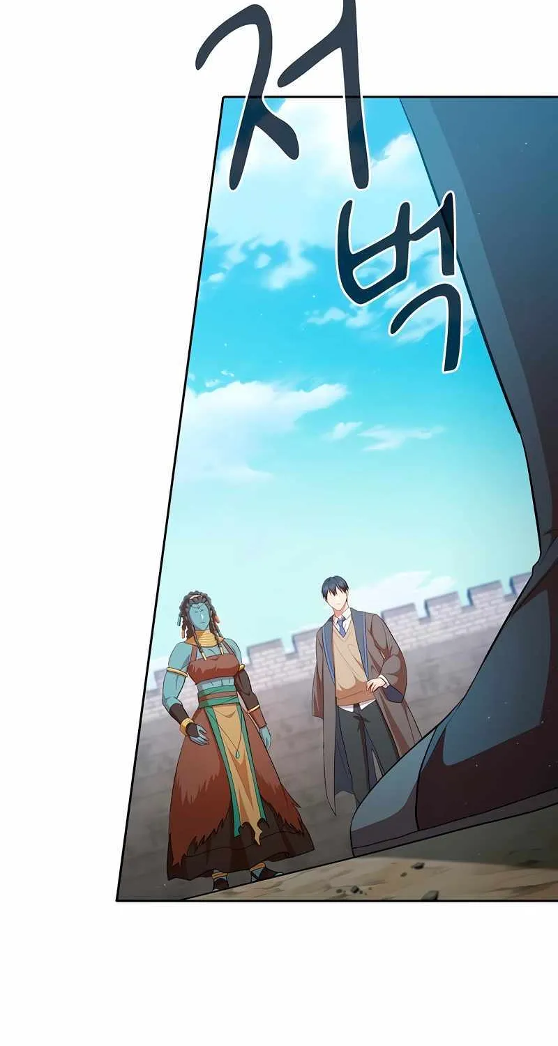 Life of a Magic Academy Mage Chapter 99 page 83 - 