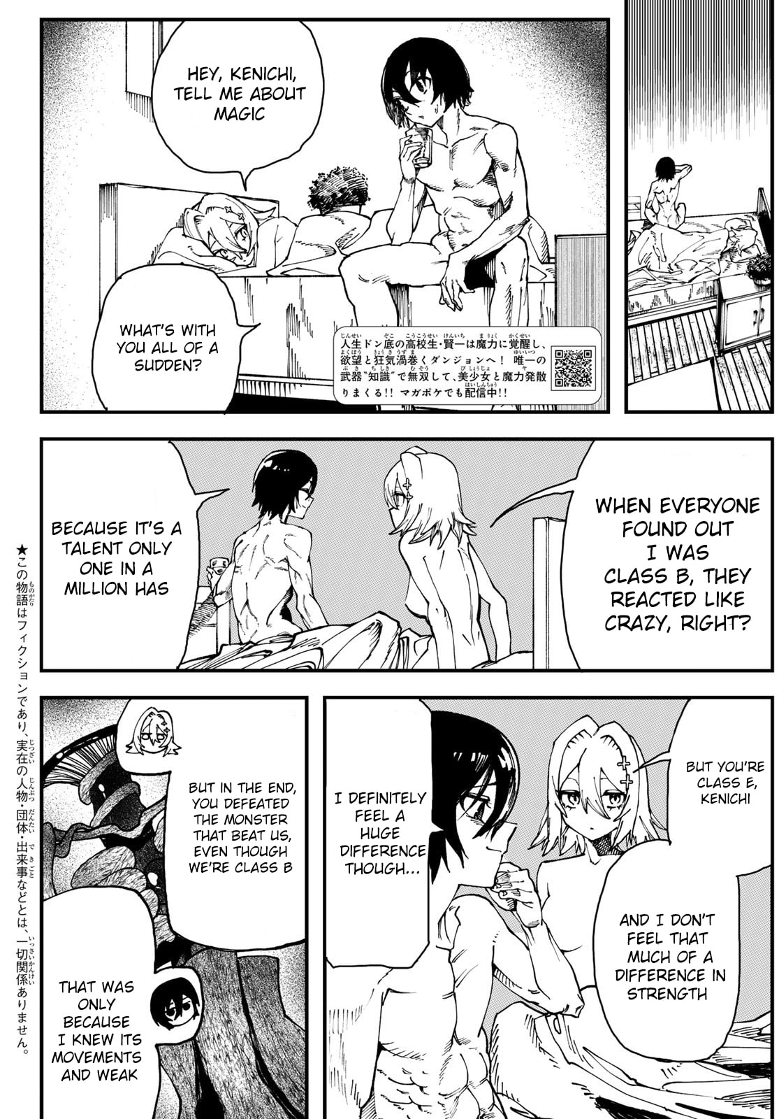 Read Life Reversal Dungeon chapter 3 image 2 on Lezhin