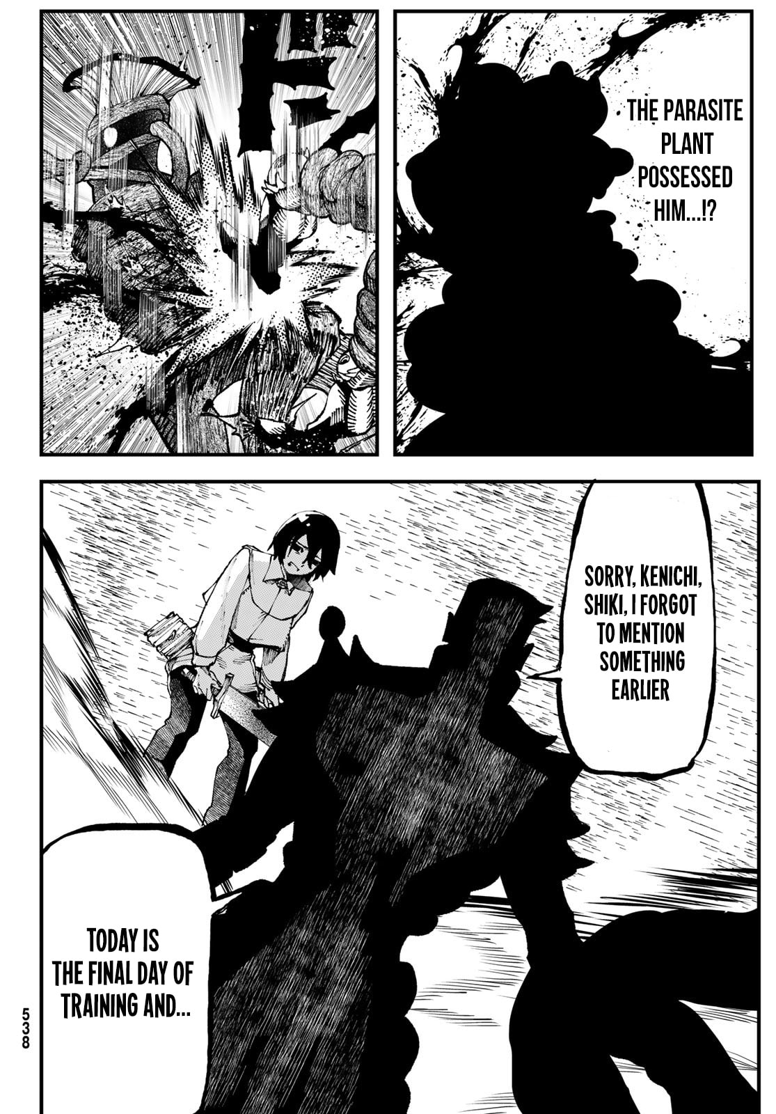 Read Life Reversal Dungeon chapter 3 image 47 on Lezhin