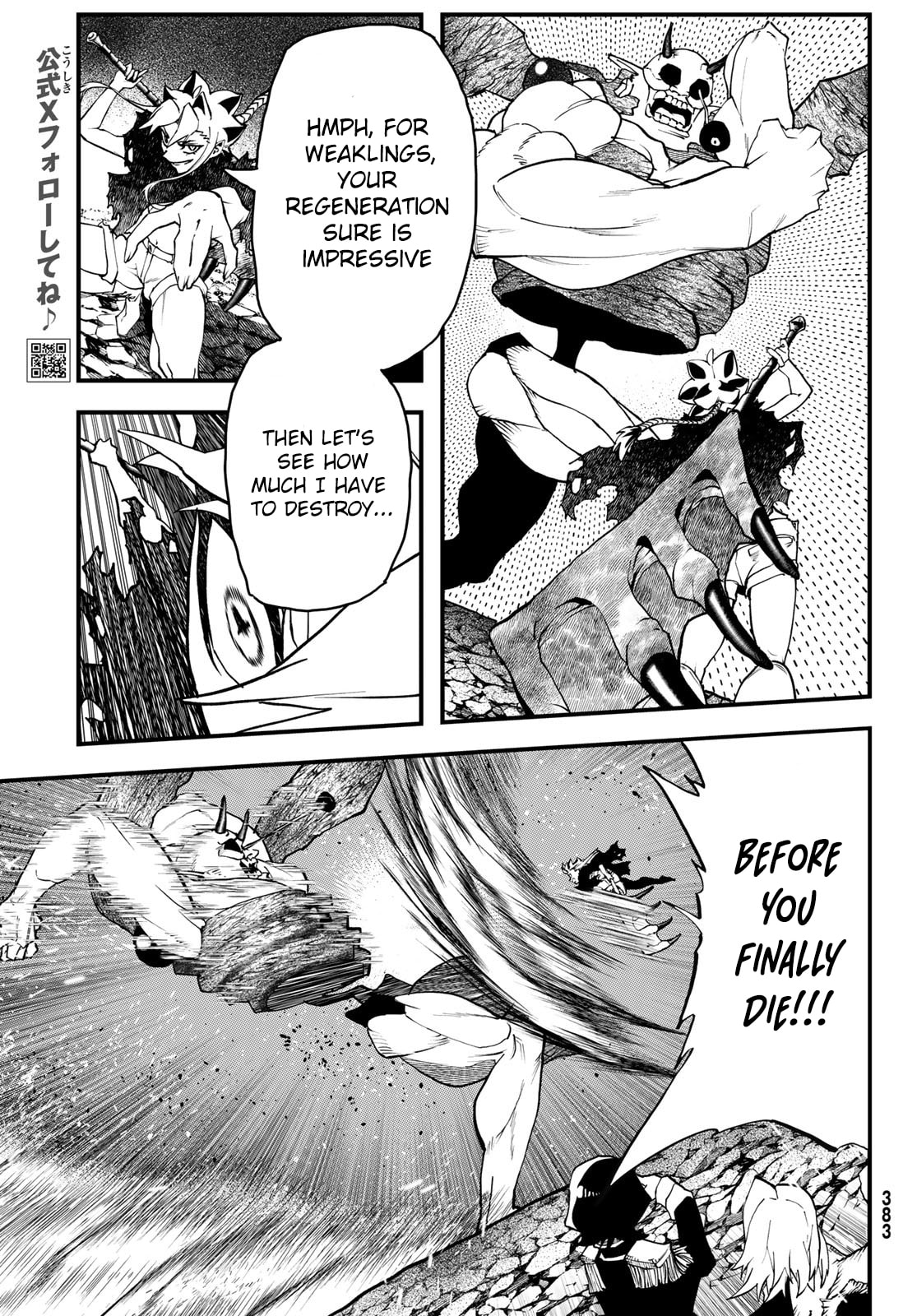 Read Life Reversal Dungeon chapter 4 image 16 on Lezhin