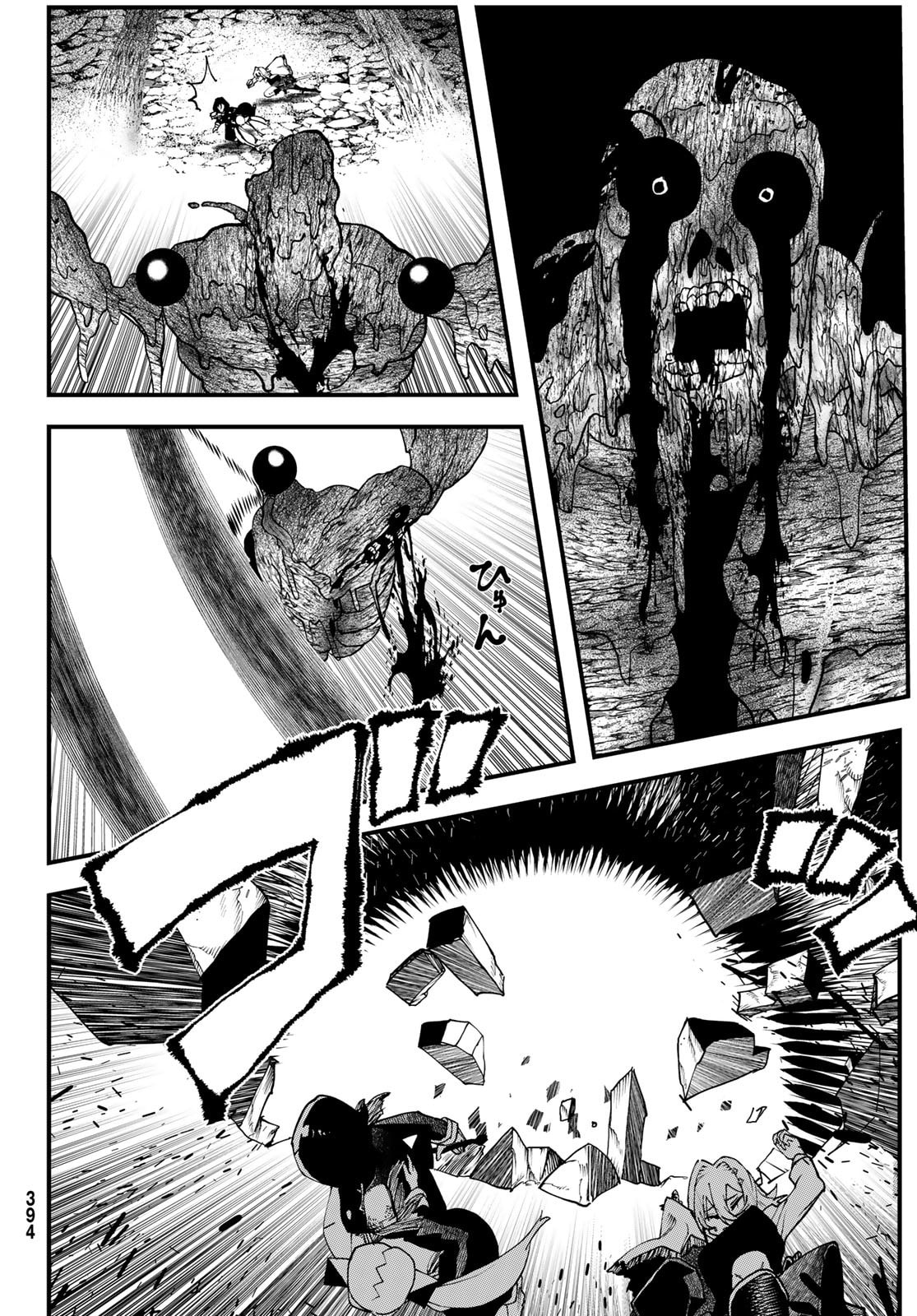 Read Life Reversal Dungeon chapter 4 image 26 on Lezhin