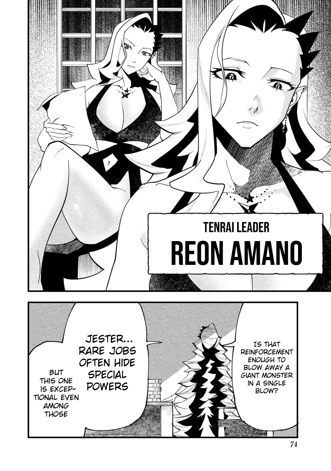 Read Life Reversal Dungeon chapter 5 image 31 on Lezhin
