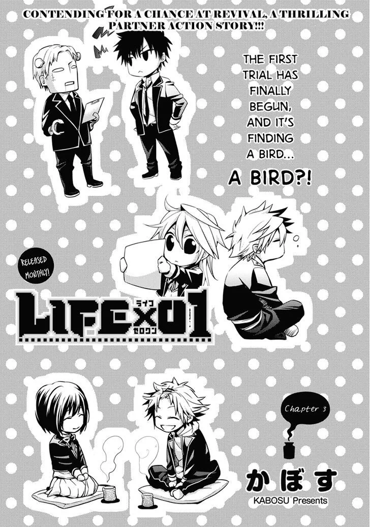 Life x 01 Chapter 3 page 4 - 