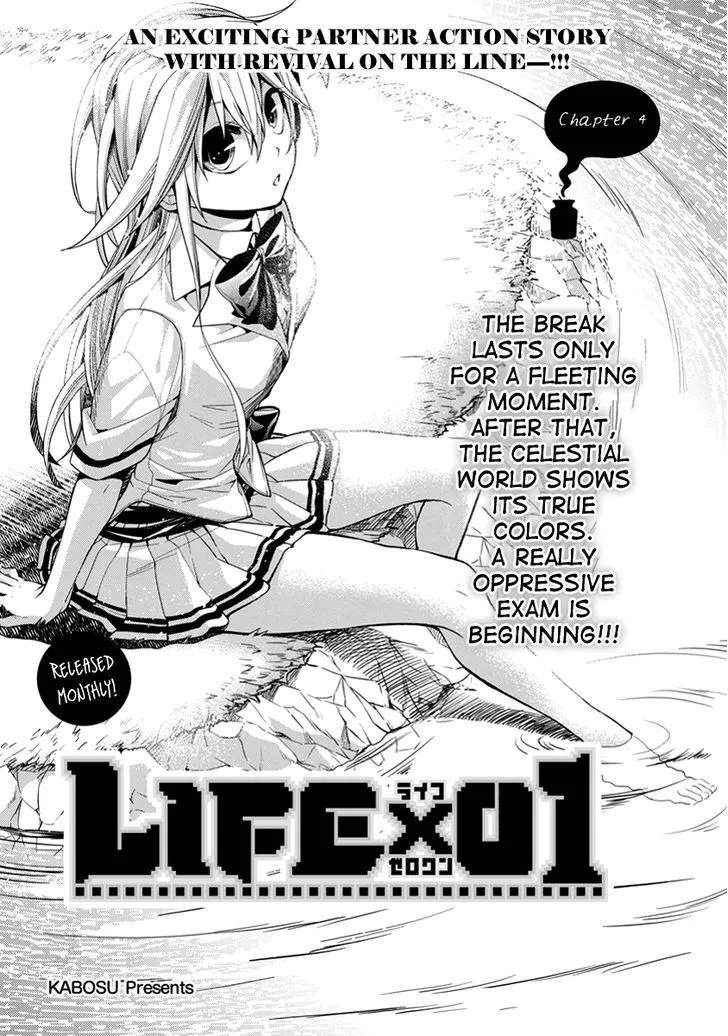Life x 01 Chapter 4 page 5 - 