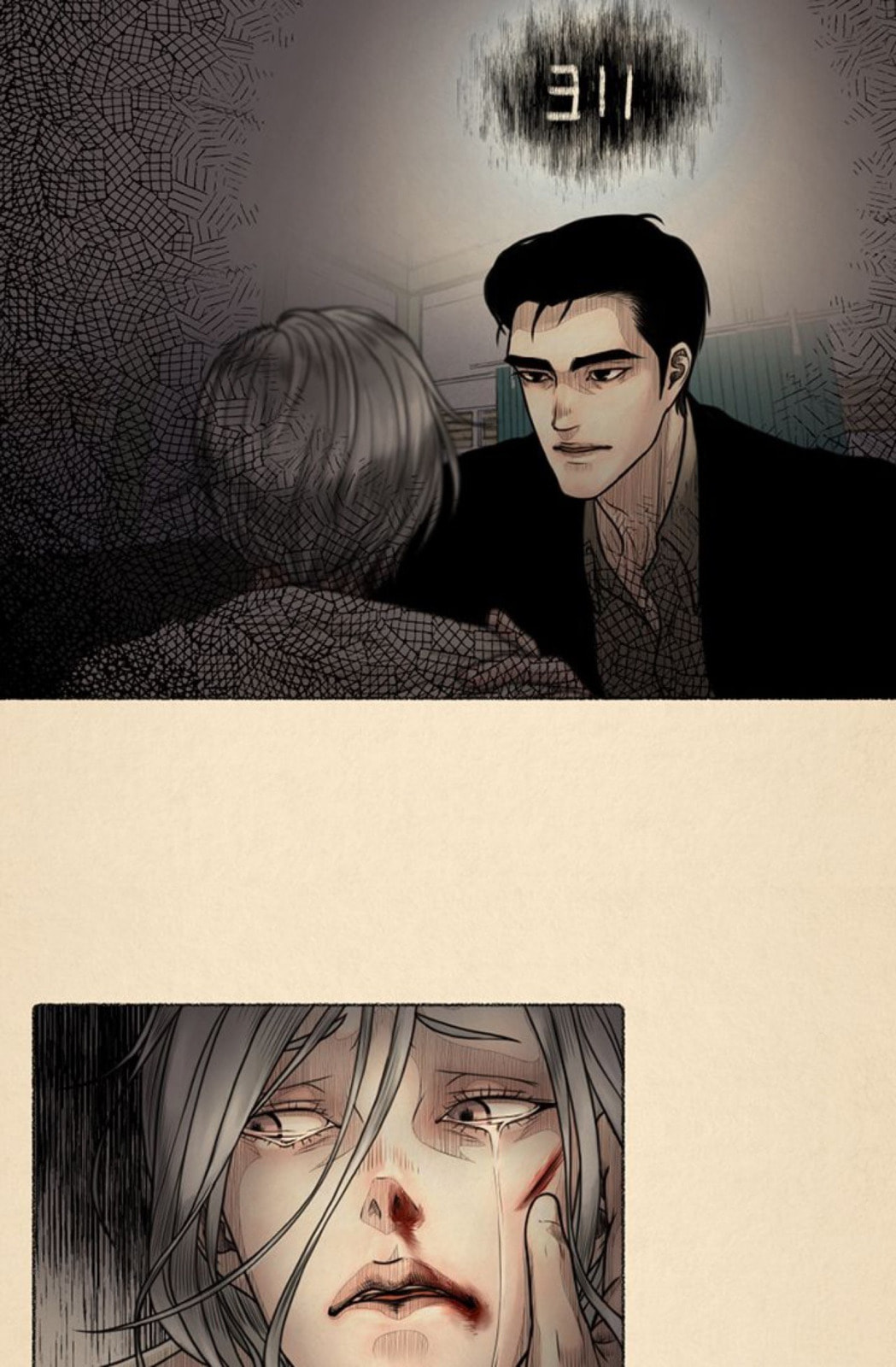 Read Lifeless Man chapter 20 image 25 on Lezhin