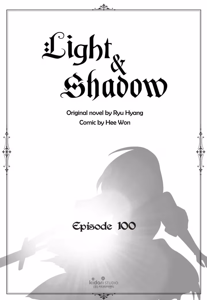 Read Light and Shadow chapter 100 image 1 on Lezhin
