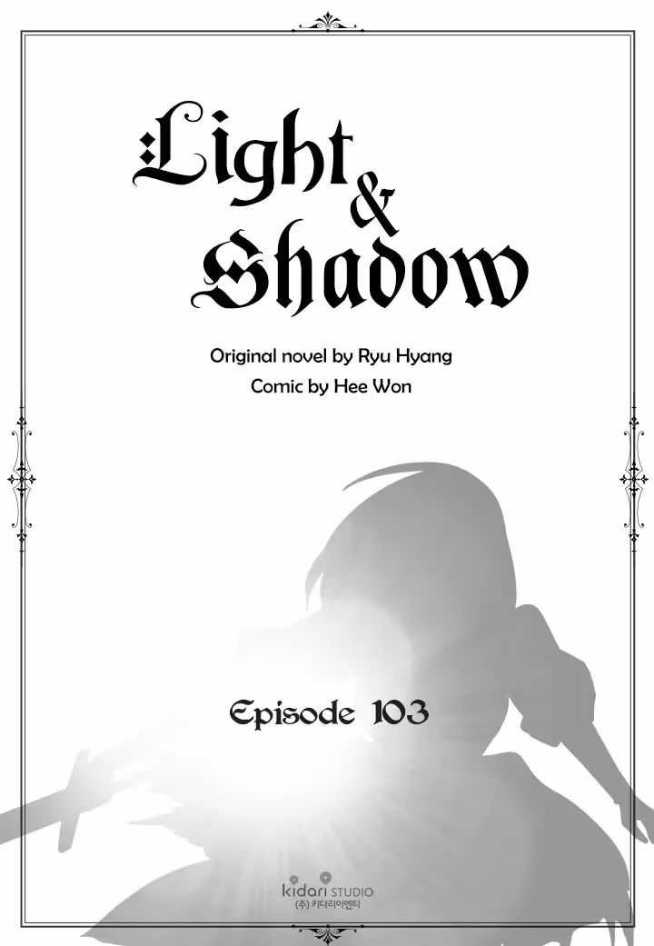 Read Light and Shadow chapter 103 image 1 on Lezhin