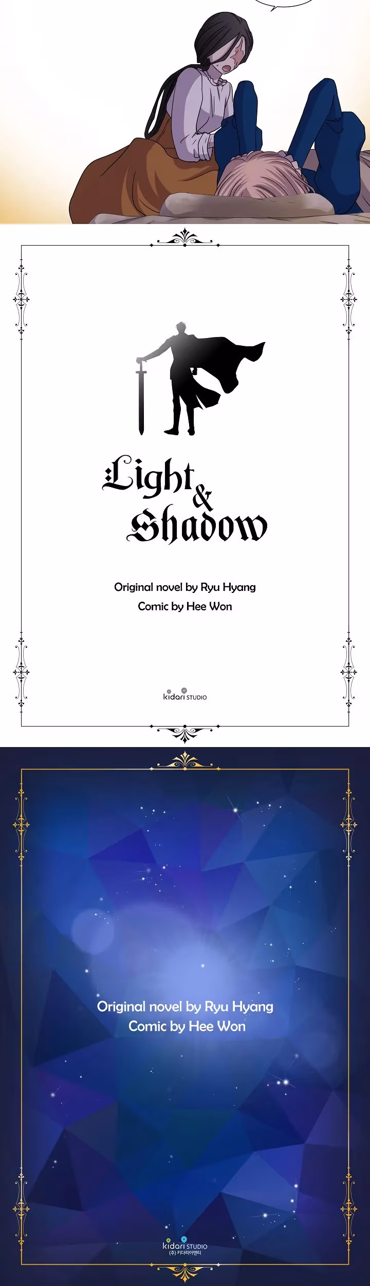 Read Light and Shadow chapter 69 image 9 on Lezhin