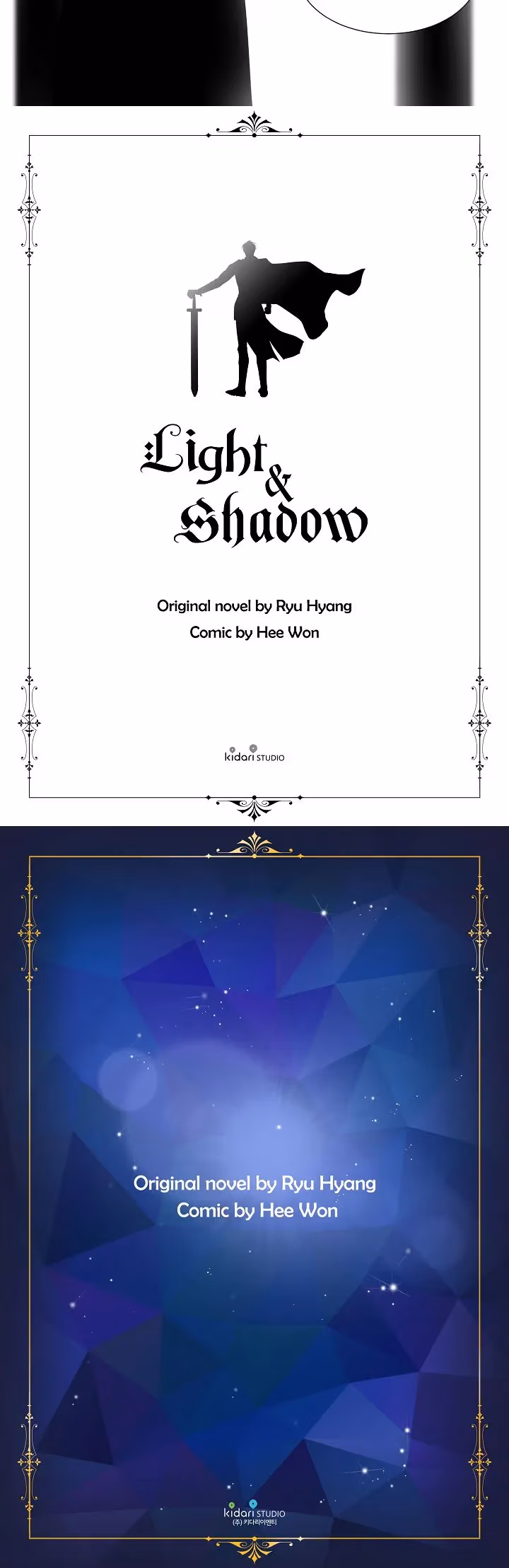 Read Light and Shadow chapter 74 image 9 on Lezhin