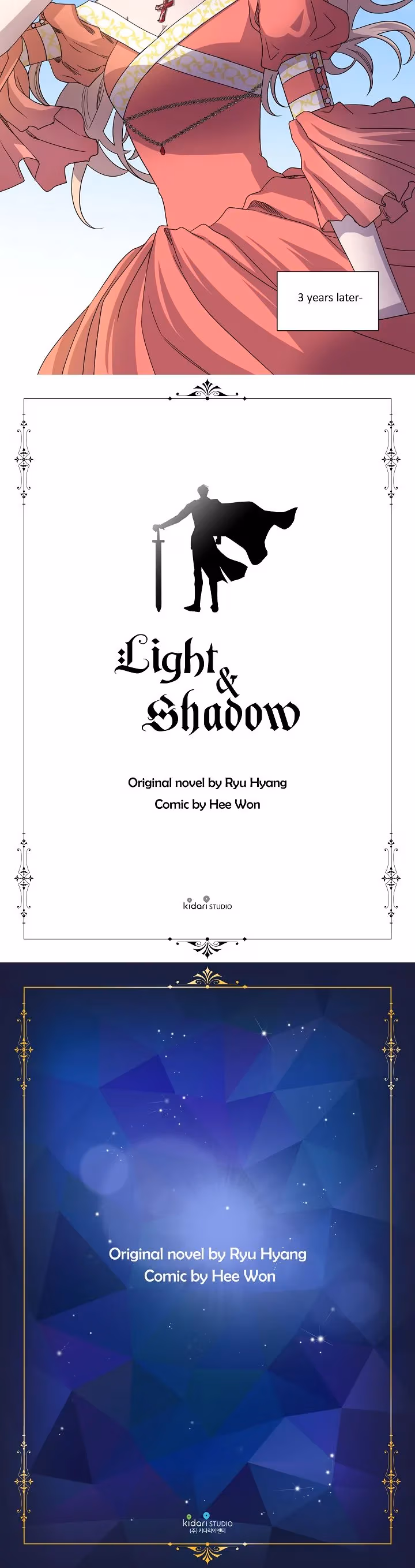 Read Light and Shadow chapter 80 image 8 on Lezhin