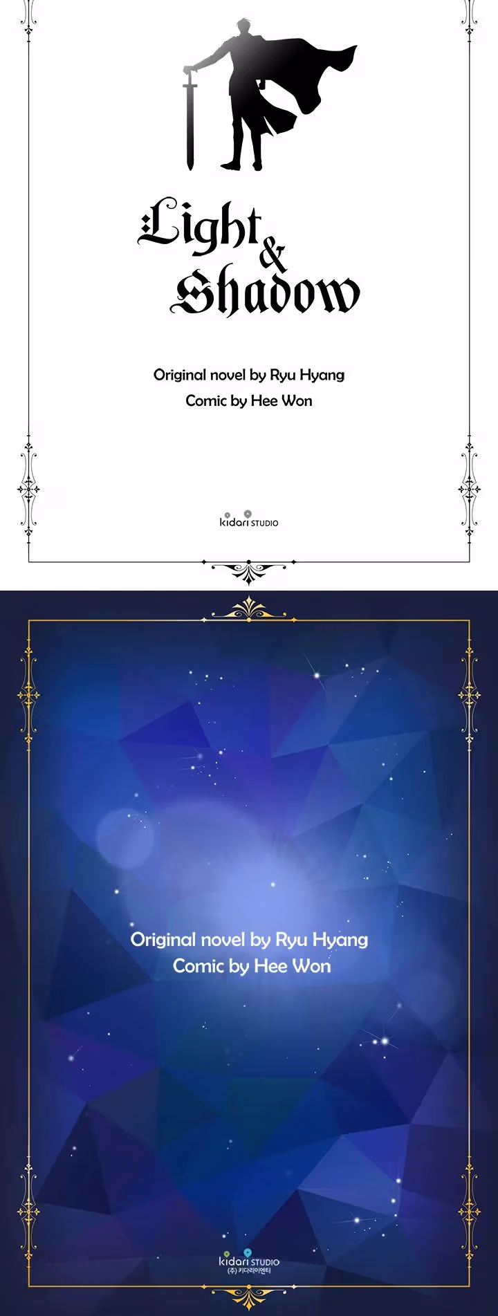 Read Light and Shadow chapter 82 image 8 on Lezhin