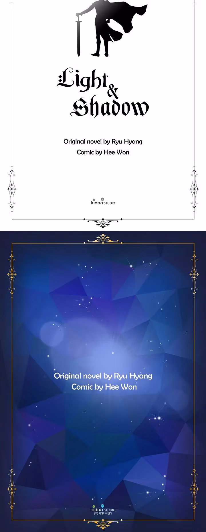 Read Light and Shadow chapter 84 image 8 on Lezhin