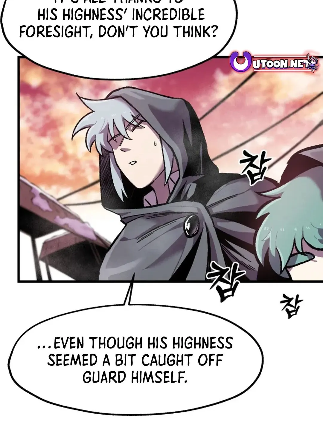 Light of the Dawn (Remake) Chapter 14 page 30 - 