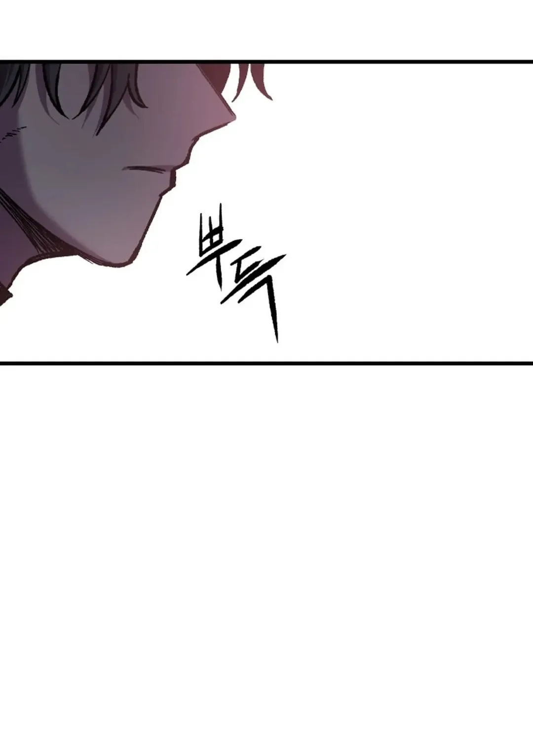 Light of the Dawn (Remake) Chapter 15 page 30 - 