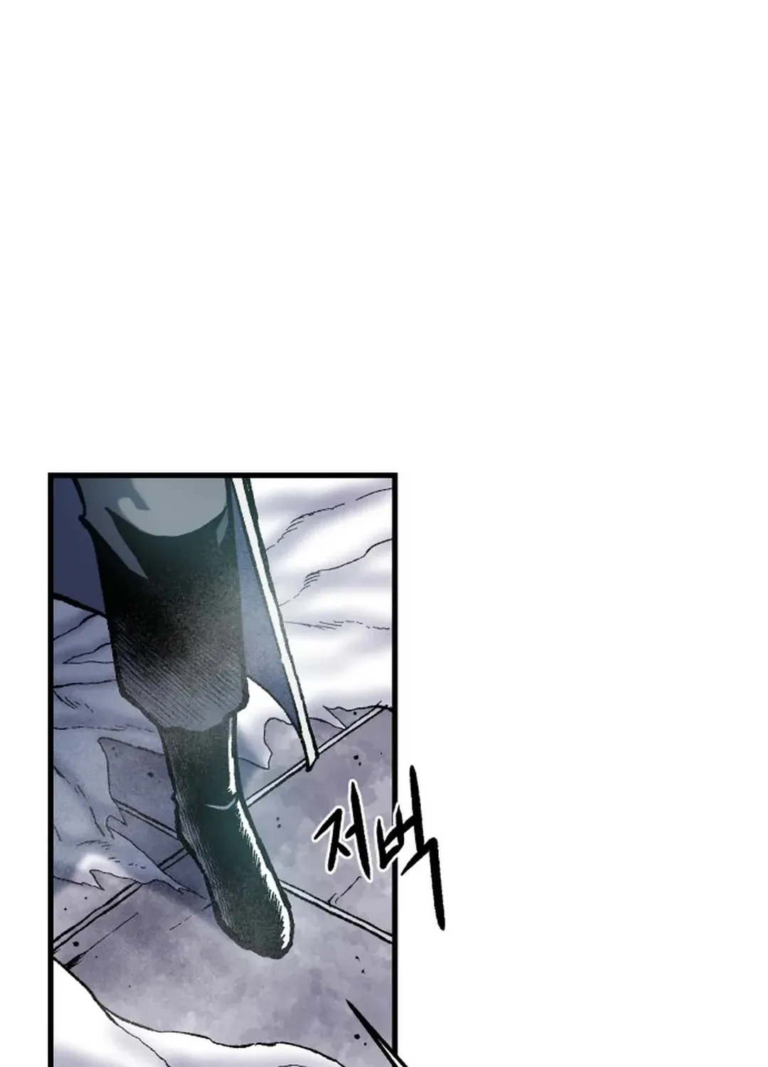 Light of the Dawn (Remake) Chapter 16 page 61 - 