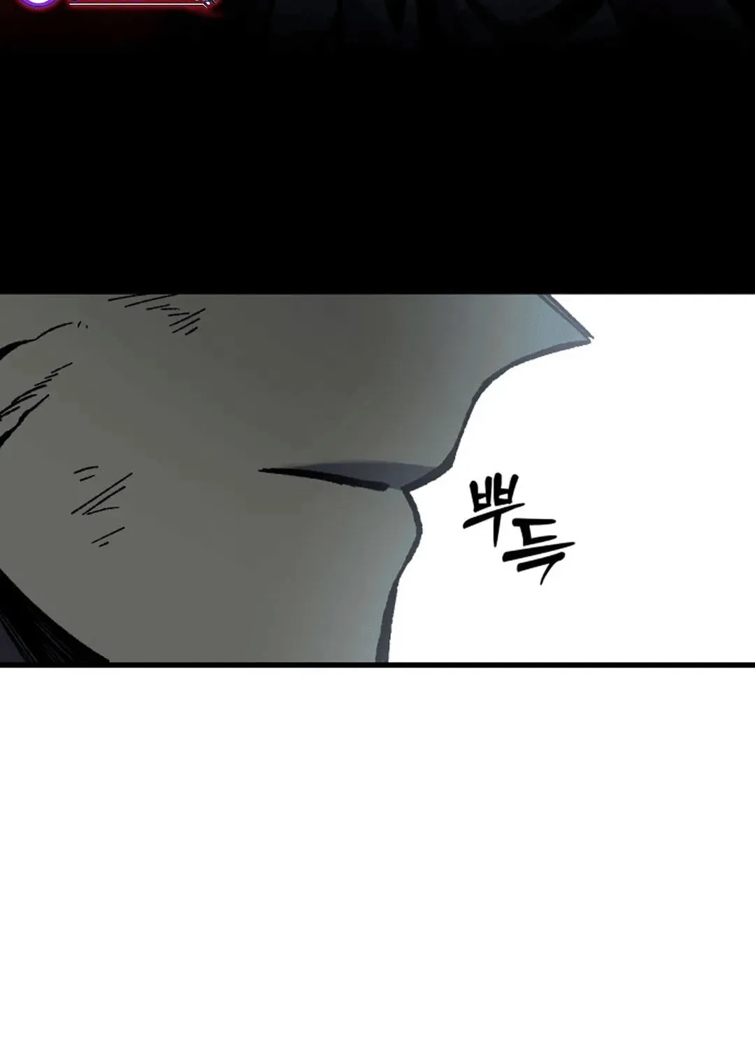 Light of the Dawn (Remake) Chapter 17 page 79 - 