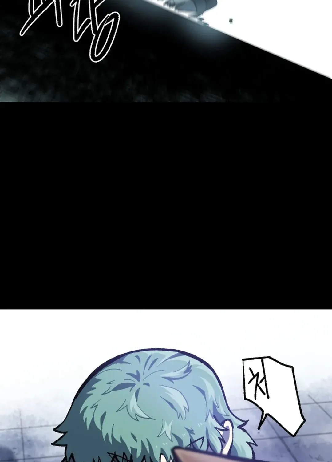Light of the Dawn (Remake) Chapter 18 page 58 - 