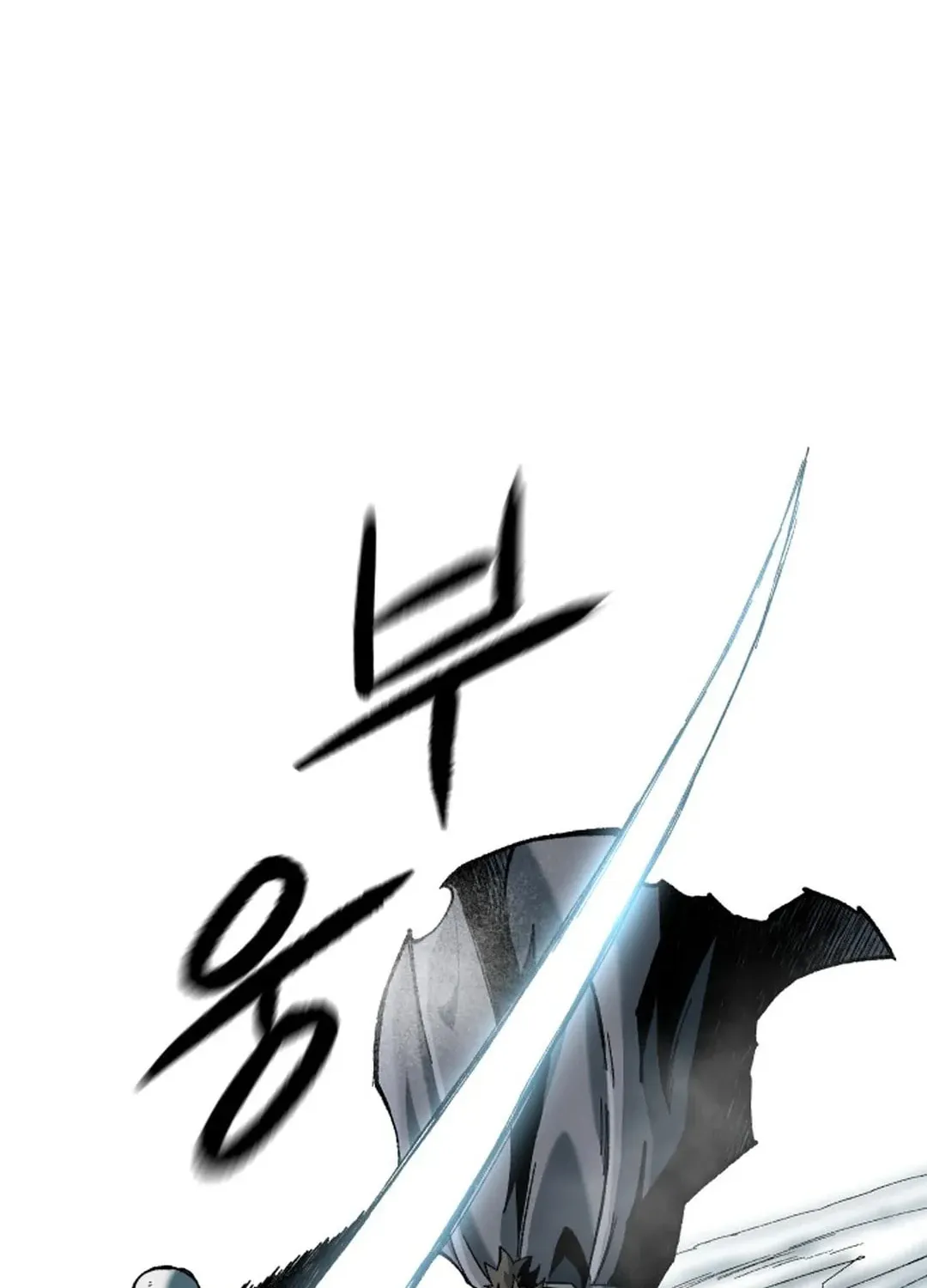 Light of the Dawn (Remake) Chapter 20 page 105 - 