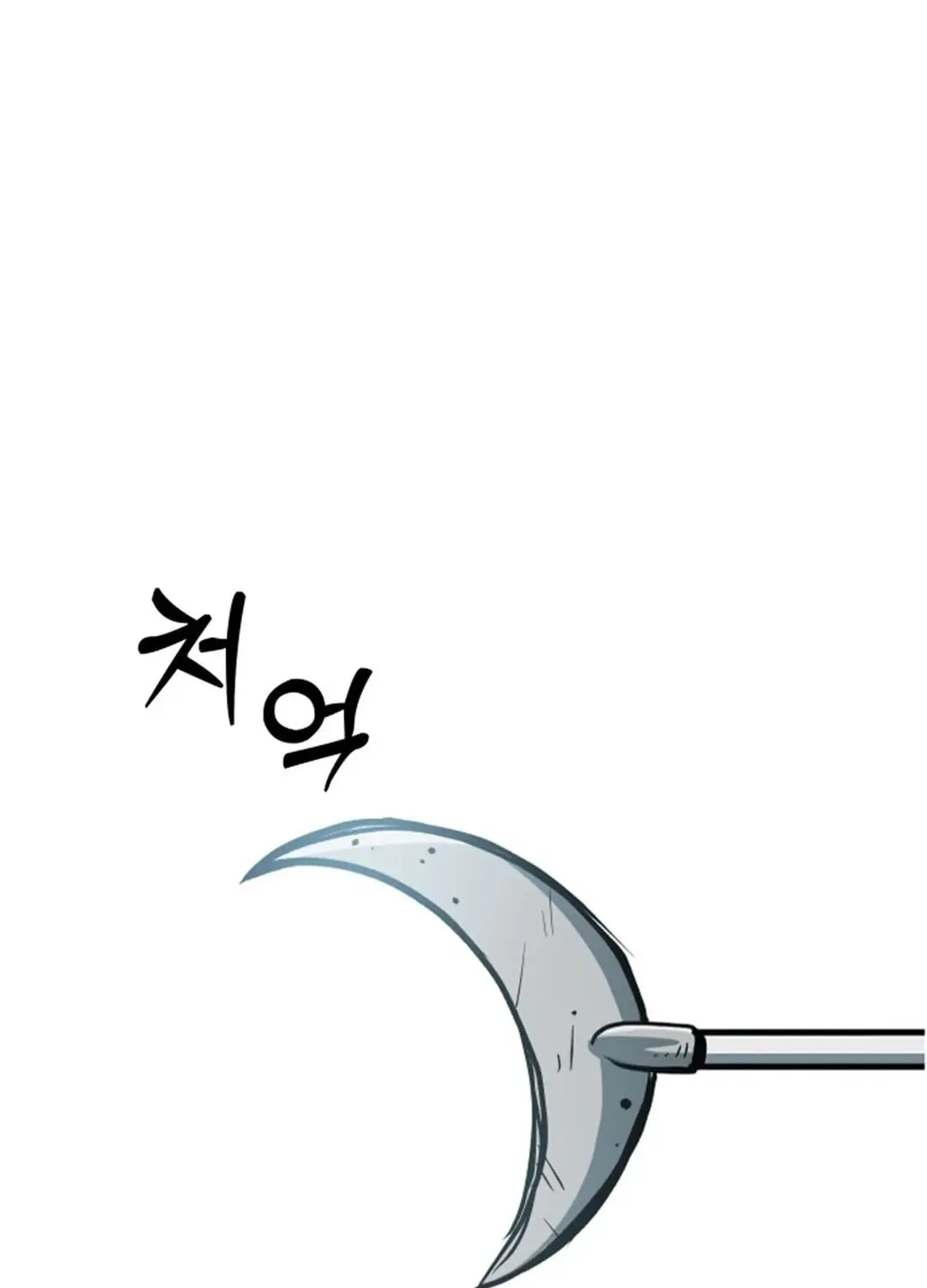Light of the Dawn (Remake) Chapter 20 page 47 - 