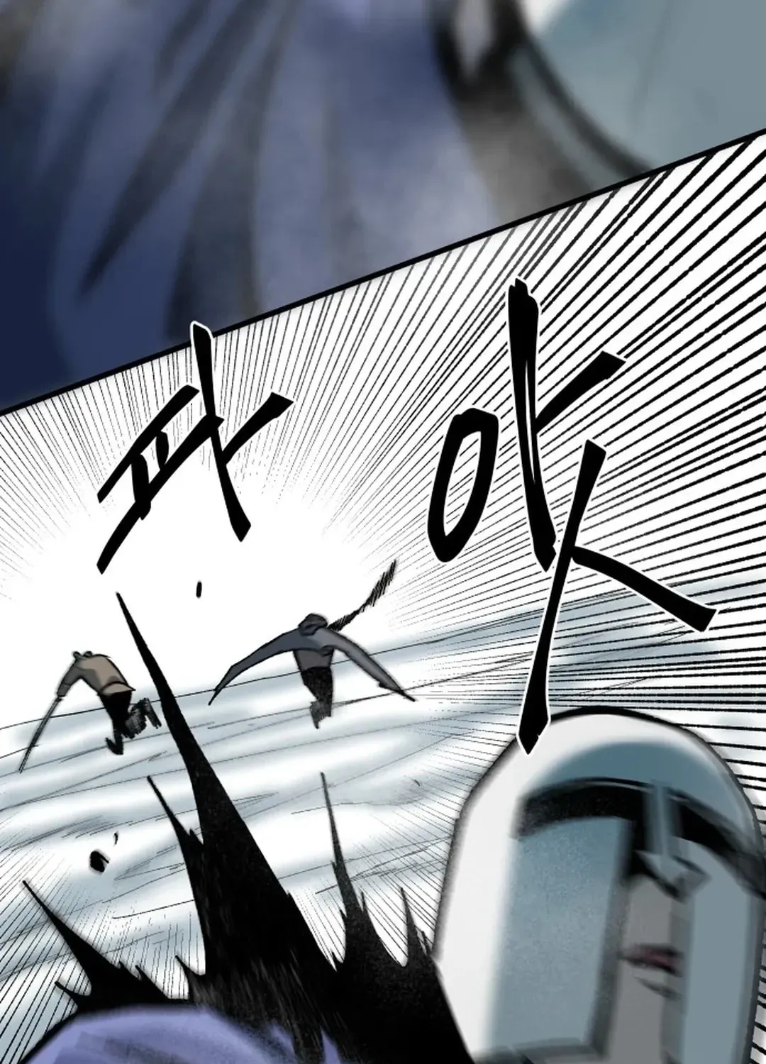 Light of the Dawn (Remake) Chapter 20 page 63 - 