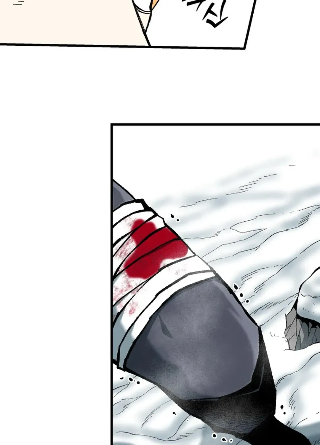 Light of the Dawn (Remake) Chapter 20 page 67 - 