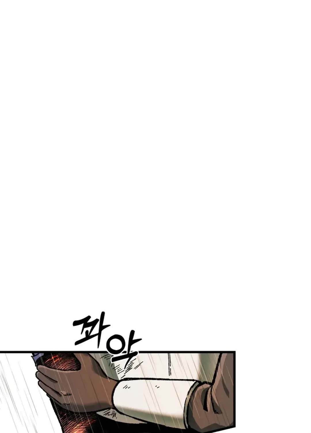 Light of the Dawn (Remake) Chapter 22 page 24 - 