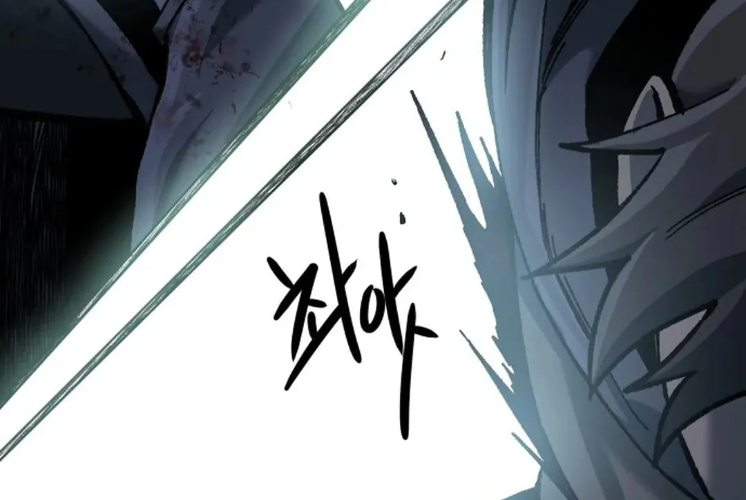 Light of the Dawn (Remake) Chapter 23 page 75 - 