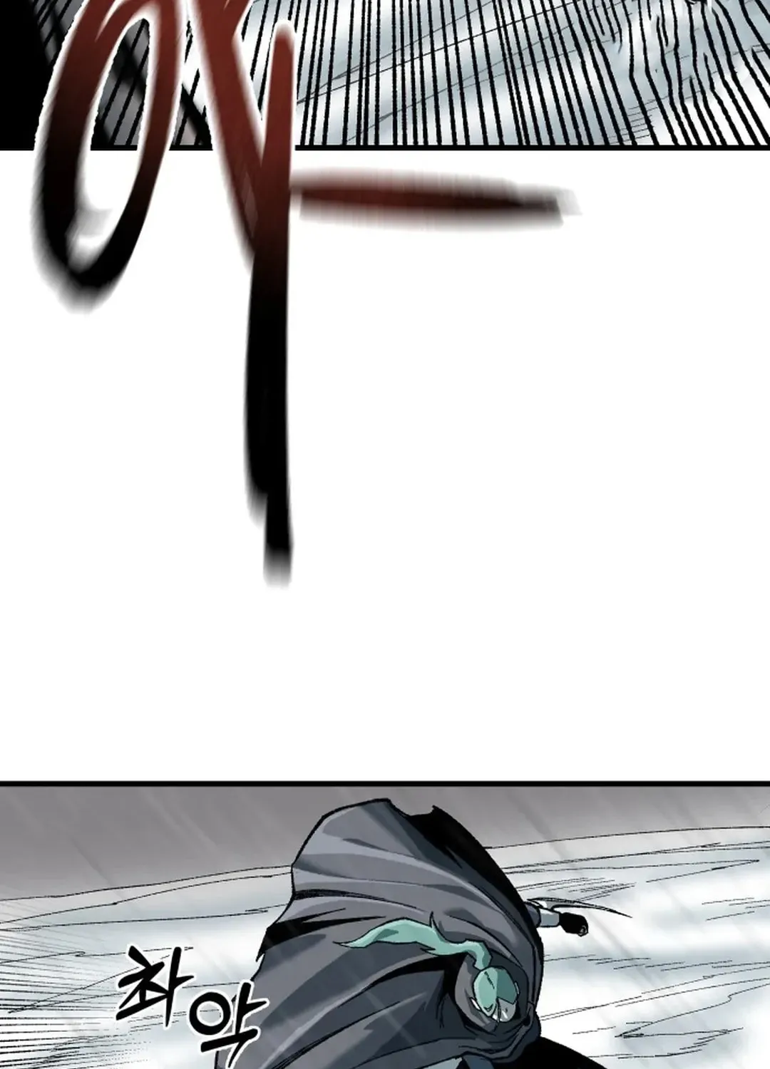 Light of the Dawn (Remake) Chapter 23 page 81 - 