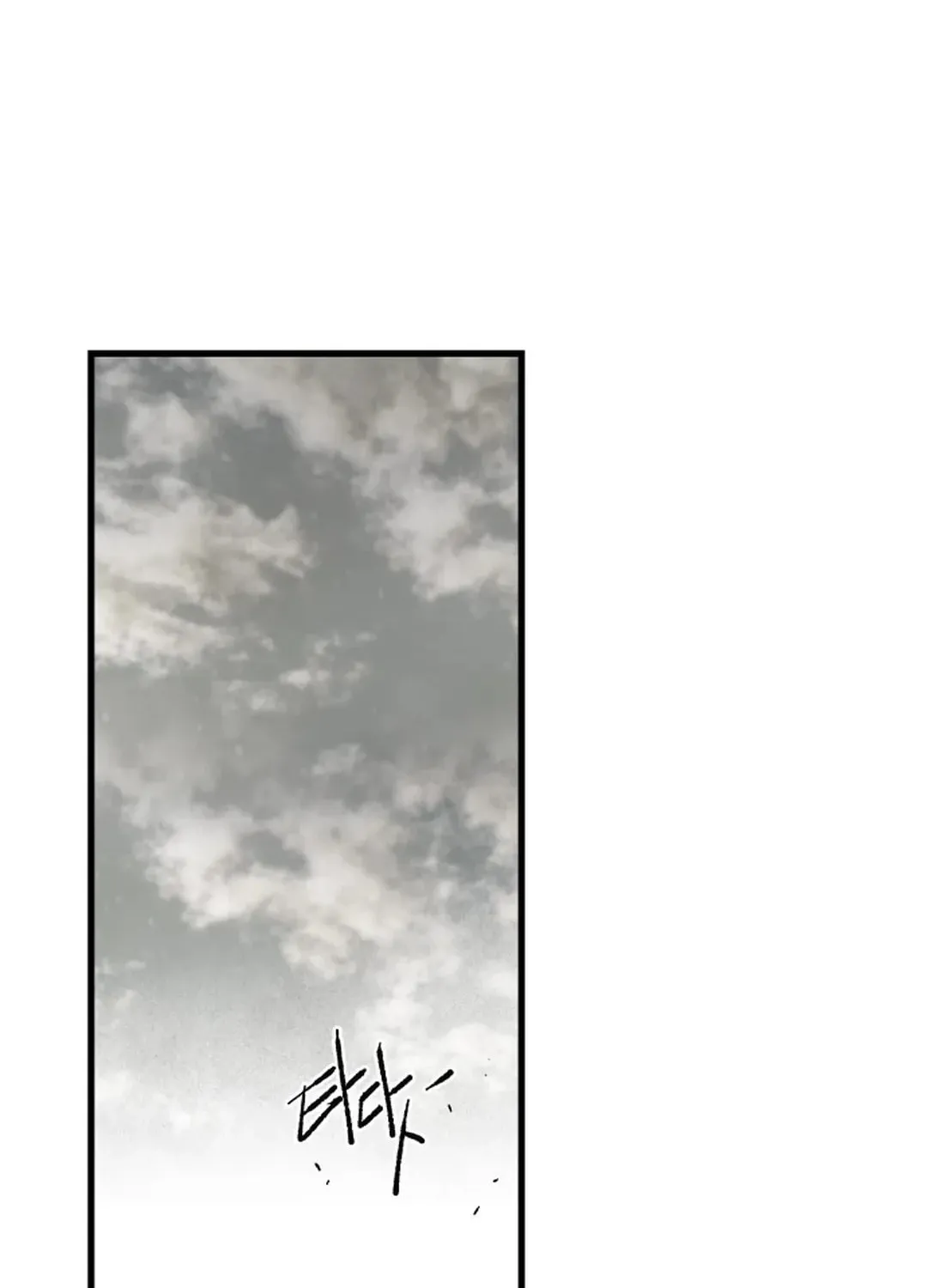 Light of the Dawn (Remake) Chapter 24 page 80 - 