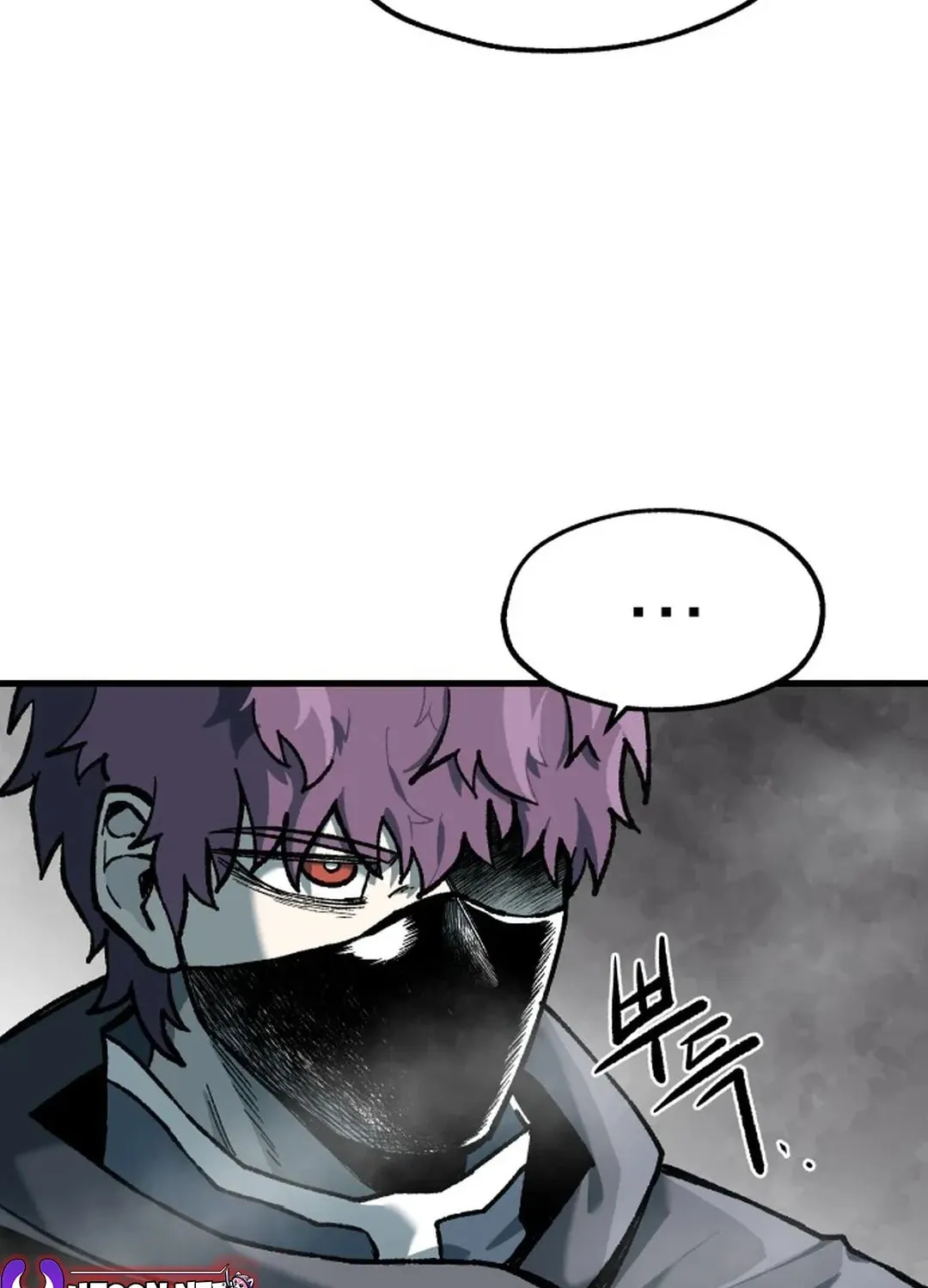 Light of the Dawn (Remake) Chapter 24 page 97 - 