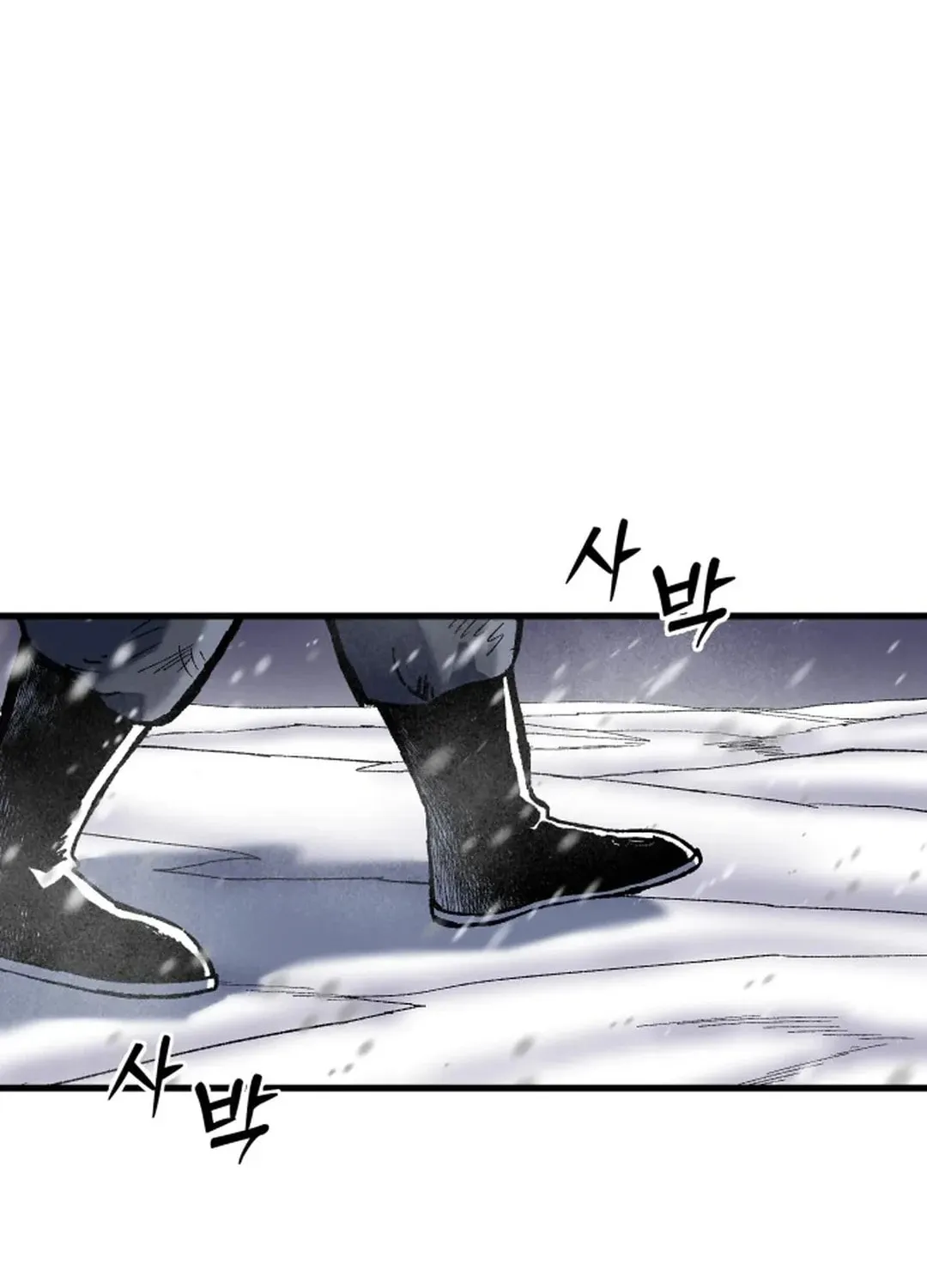 Light of the Dawn (Remake) Chapter 25 page 4 - 