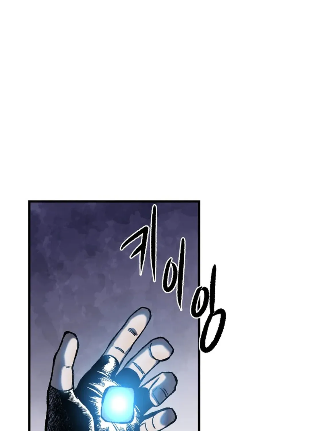 Light of the Dawn (Remake) Chapter 25 page 87 - 