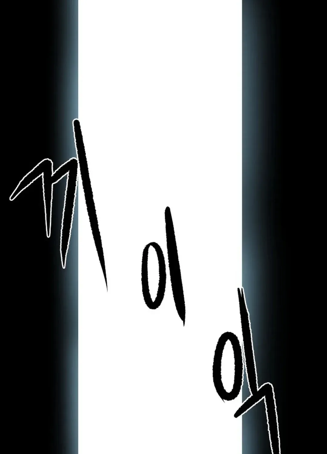 Light of the Dawn (Remake) Chapter 26 page 131 - 