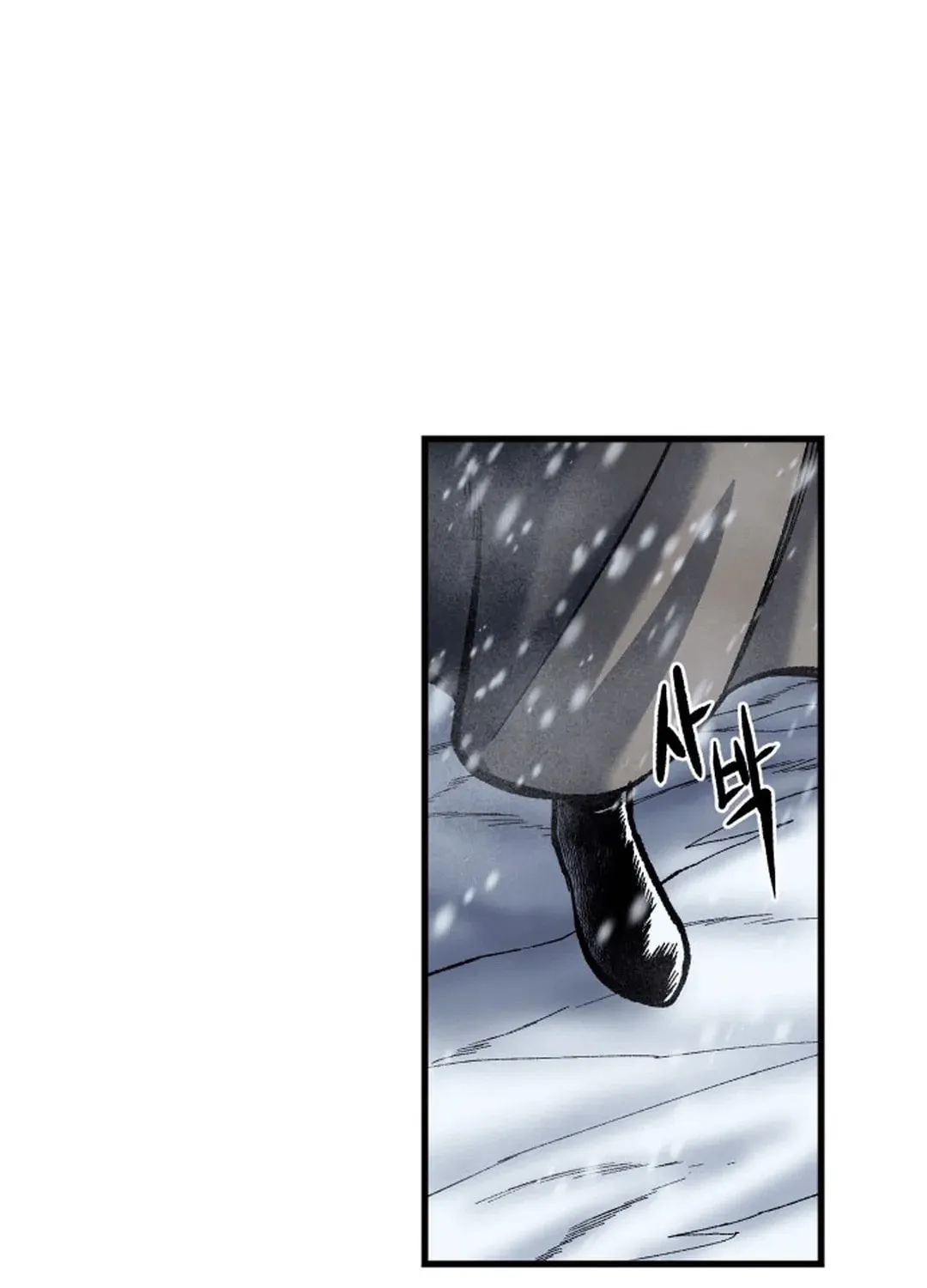 Light of the Dawn (Remake) Chapter 27 page 116 - 