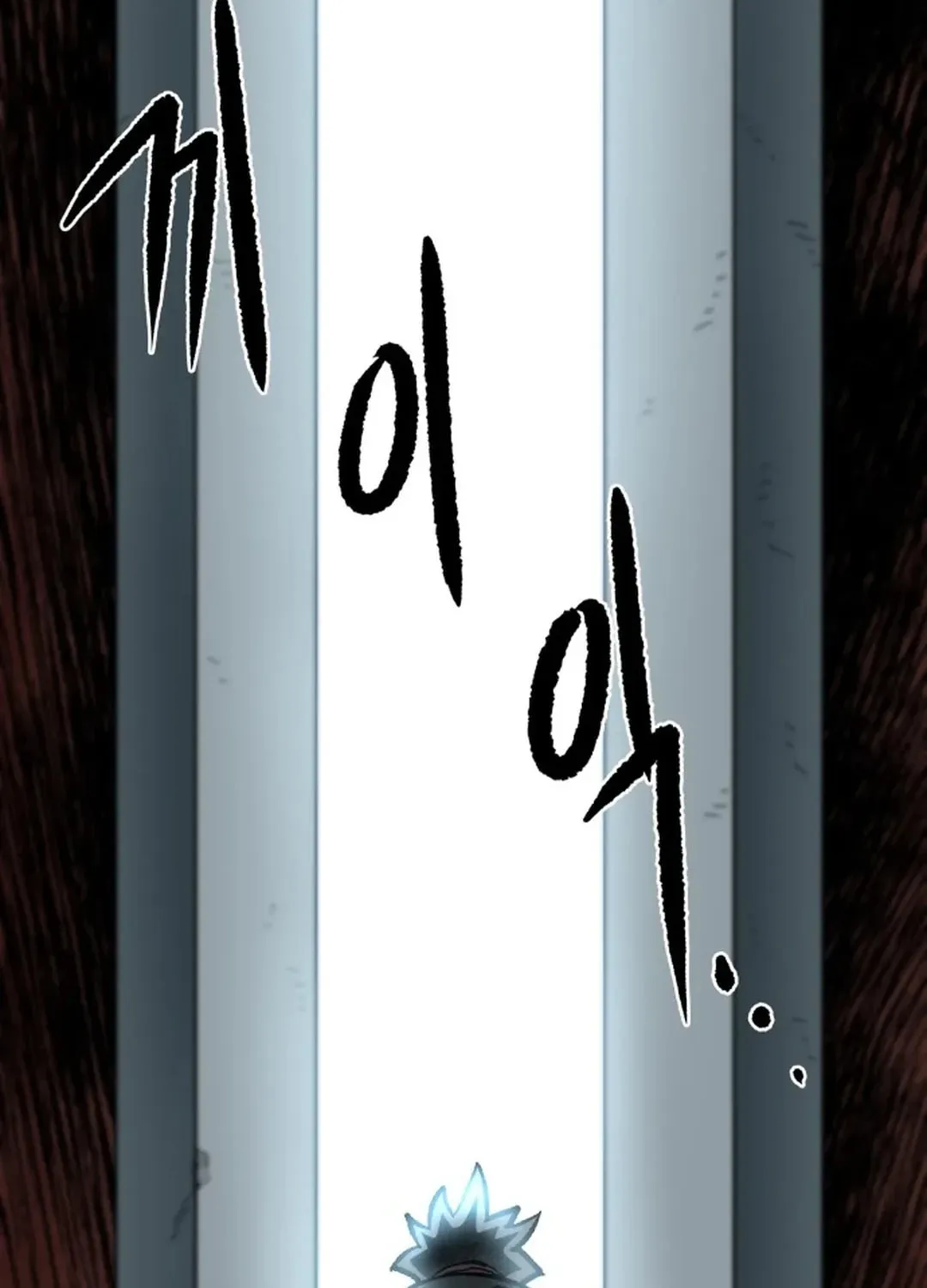 Light of the Dawn (Remake) Chapter 27 page 3 - 