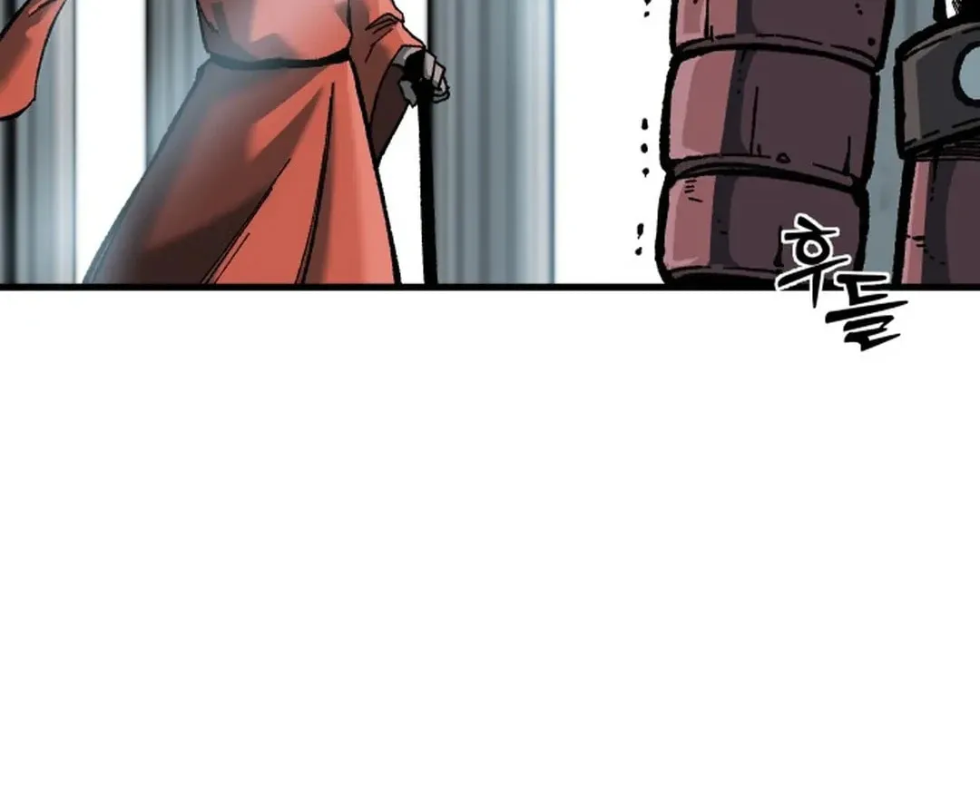 Light of the Dawn (Remake) Chapter 27 page 73 - 