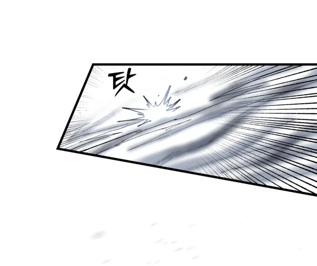 Light of the Dawn (Remake) Chapter 28 page 78 - 