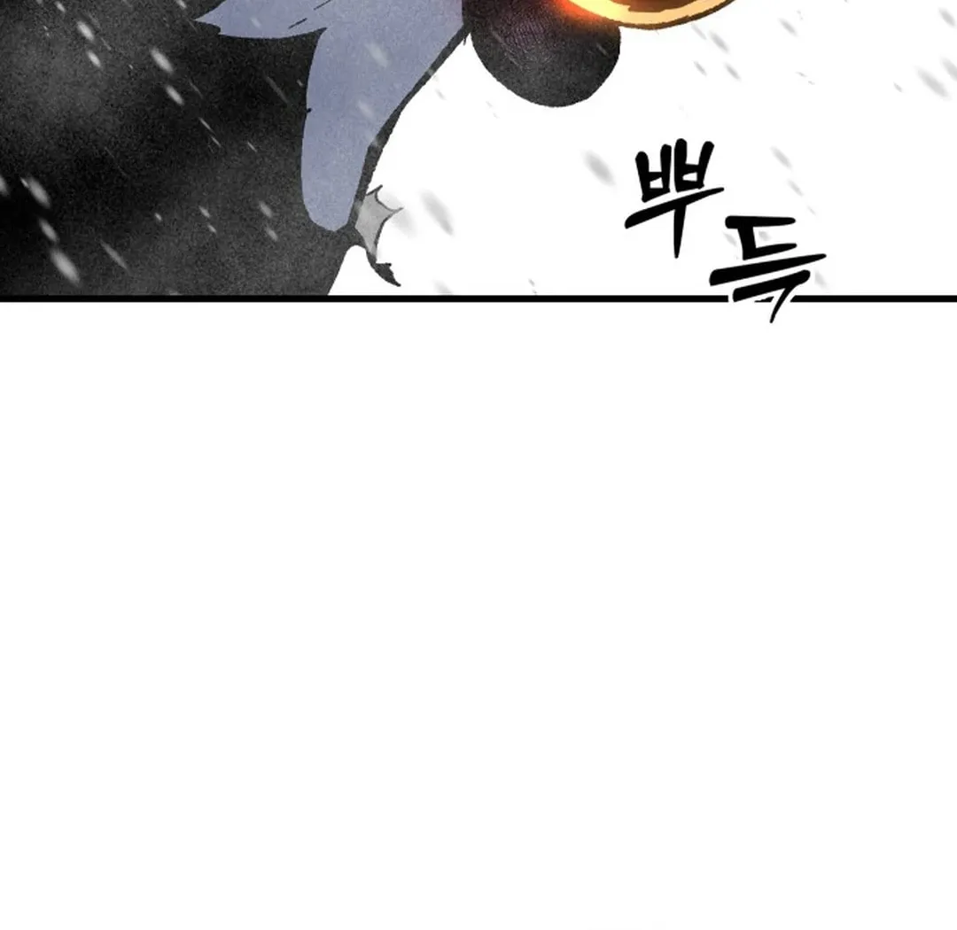 Light of the Dawn (Remake) Chapter 29 page 63 - 