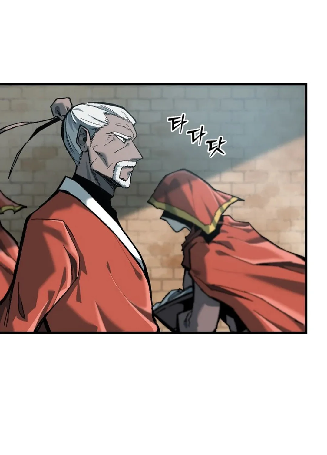 Light of the Dawn (Remake) Chapter 30 page 5 - 