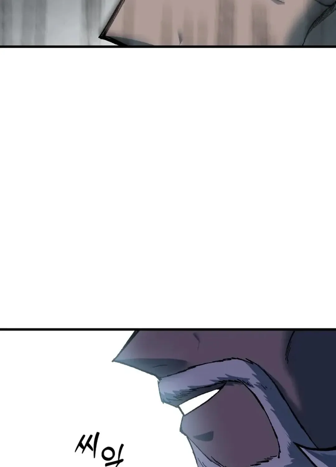 Light of the Dawn (Remake) Chapter 31 page 97 - 